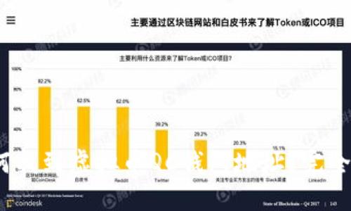 :如何找到虚拟币QC钱包地址？完全指南