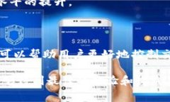   Tokenim 收付款手续费详解