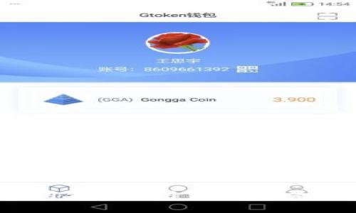柚子钱包使用体验及用户反馈：是否值得选择？