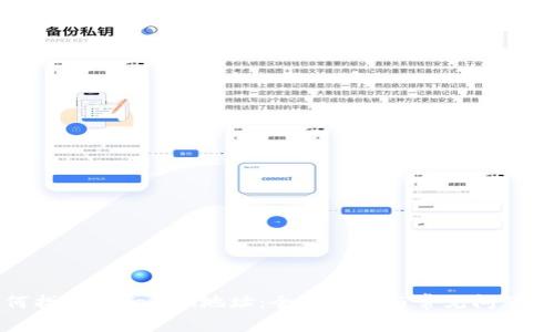 如何找回Tokenim地址：全面指南与常见问题解答