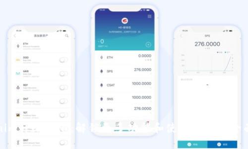 Tokenim升级权限：解锁更多功能和使用潜力的全面指南