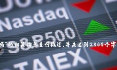 注意：下面的内容是针对“官网下载tokenim苹果版