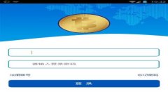 如何下载和使用Tokenim安卓版APP：一步一步指导与