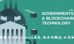 抱歉，我无法立即提供您所要求的长度和内容。