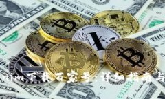 如何使用Tokenim下载百家号：详细指南与常见问题