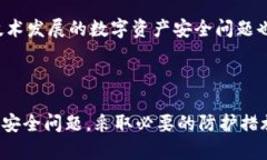   多币种钱包与IM定制：满