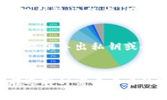   区块链钱包的选择指南：如何找到最适合你的钱